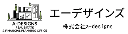 株式会社a-designs(エーデザインズ)